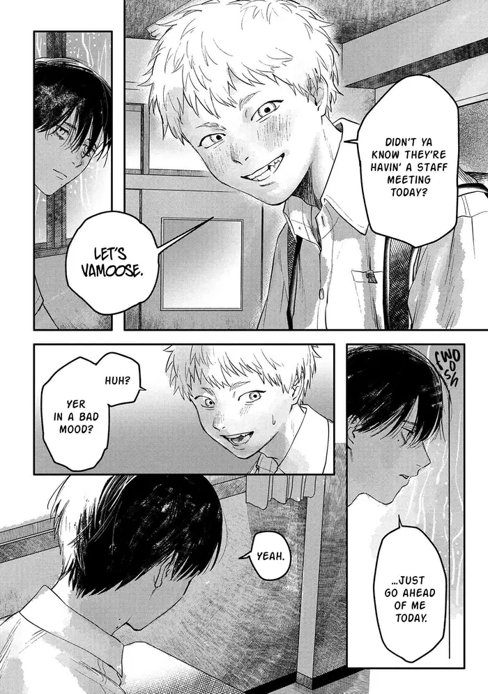The Summer Hikaru Died Chapter 6 image 19_optimized